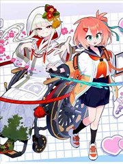 银翼邮差 漫画改编海报