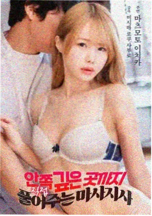 午夜面馆 电影海报
